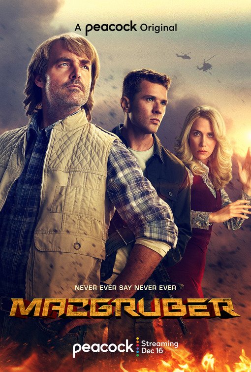 МакГрубер